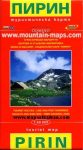 No.6: Pirin-hegység turistatérkép - Domino