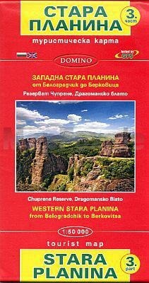 No.3: Stara Planina 3. (Belogradchik - Berkovita) turistatérkép - Domino