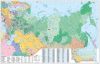 Oroszország és Kelet-Európa postai irányítószámai falitérkép - Stiefel
