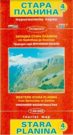 No.4: Stara Planina 4. (Berkovita - Zlatitsa) turistatérkép - Domino