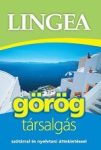Görög társalgás - Lingea