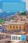 Sicily - Rough Guide